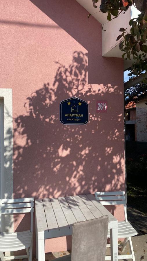 Apartman Milica Požarevac Екстериор снимка